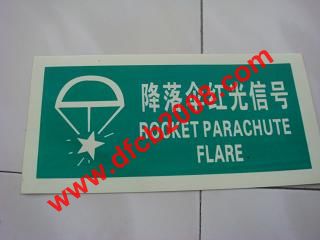 船用荧光标贴